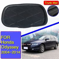 ที่รองเท้าด้านหลังสำหรับ Honda Odyssey 2004-2014แผ่นรองเท้าในรถพรมกระโปรงหลังรถอุปกรณ์เสริมรถยนต์กระเป๋าพรมปูพื้น