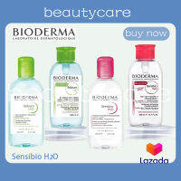 Bioderma Sensibio H2O 500ml เมคอัพรีมูฟเวอร์ให้ความชุ่มชื้นสำหรับทุกสภาพผิว 500มล.