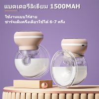 เครื่องปั้มนมเครื่องปั๊มนมBreastPump ที่ปั้มนมปั้มนมปั๊มนมไฟฟ้าปรับได้9ระดับซิลิโคนPPปลอดสาร เครื่องปั๊มนมไฟฟ้า