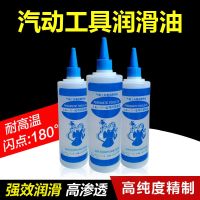 500ml air cannon oil lubricating pneumatic tool special grinding machine dry lubrication