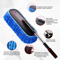 Cleaning Handle Brush Wash Water Dust Retractable Mop Soft Special Wax Car