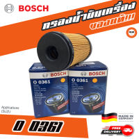 ? กรองถูกและดี ของแท้ ? BOSCH กรองน้ำมันเครื่องรถยนต์ O 0361 Izusu 8982705240