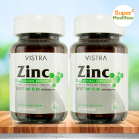 Vistra zinc 15mg 45 แคปซูล ( Pack2 ) วิสทร้า ซิงก์