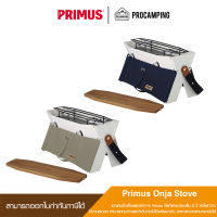 Primus Onja Stove