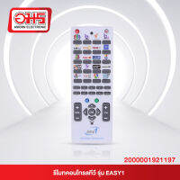 รีโมทคอนโทรลทีวี รุ่น EASY1 รีโมท Multifunction 2 in 1  อมร