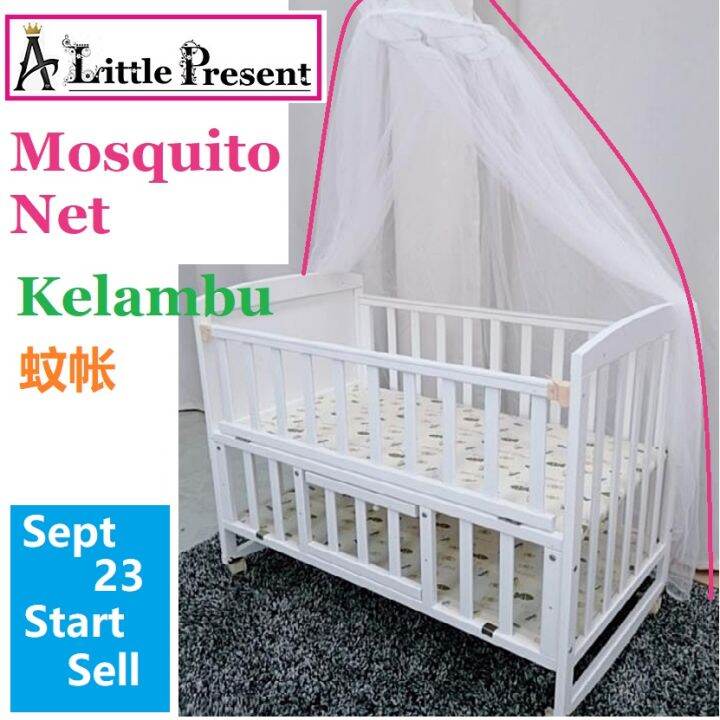 A little Present Baby Cot Mosquito Net Lazada