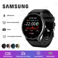 Samsung 2023 ใหม่ Full Touch Screen Smart Watch กีฬาฟิตเนสนาฬิกาสนับสนุน Heart Rate Monitoring นาฬิกา ความดันโลหิตนาฬิกาสมาร์ทกันน้ำสำหรับ Android IOS