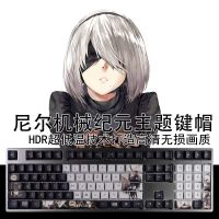 108คีย์/ชุด PBT Dye Keycap ฟ้องตัวครอบปุ่มคีย์บอร์ดการ์ตูนอะนิเมะเกมเชอร์รี่โปรไฟล์ Nier 2B Nier สำหรับคีย์บอร์ด ANSI 61 87 104 108