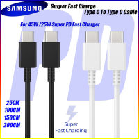 Samsung S20 Plus Super PD Fast Charger Cable 3A 25W USB C To Type C Line 11.52M For Galaxy Note 102010+10plus S20+