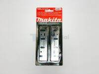 ใบมีดกบไฟฟ้า ใช้กับ Makita รุ่น 1804N ใบมีดขนาด 136มิล(5-3/8")