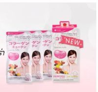 Glutamax Vida Collagen Q10 วีด้า คอลลาเจน (1กล่อง/ 3 ซอง) ที่สุดของการบำรุงผิว ด้วยคอลลาเจน