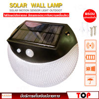 Solar wall Lamp รุ่น GC-24 ไฟติดผนัง ไฟโซล่าเซลล์ ติดตั้งภายนอก ทนน้ำ ทนฝน มีเซนเซอร์ ตรวจจับความเคลื่อนไหว ใช้พลังงานแสงอาทิตย์