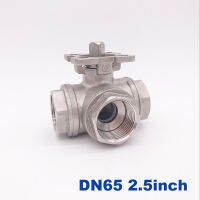 คุณภาพสูงสแตนเลสแพลตฟอร์มสูงบอลวาล์ว2-12นิ้ว SS304 L ประเภท T Flow 3 Way Ball Valve พร้อมแผ่นยึด