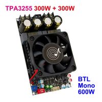 บอร์ดแอมป์ดิจิทัลสเตอริโอระบบเสียง2*300W TPA3255แบบ BTL 600W ZK-3002แอมป์พลังงานสูง