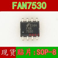 10pcs FAN7530 FAN7530MX SOP-8