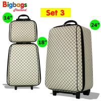 ProLuggage กระเป๋าเดินทาง ล้อลาก MZ Polo  ระบบรหัสล๊อค เซ็ท 3 ใบ (24"+18"+14") นิ้ว รุ่น Luxury Set M999