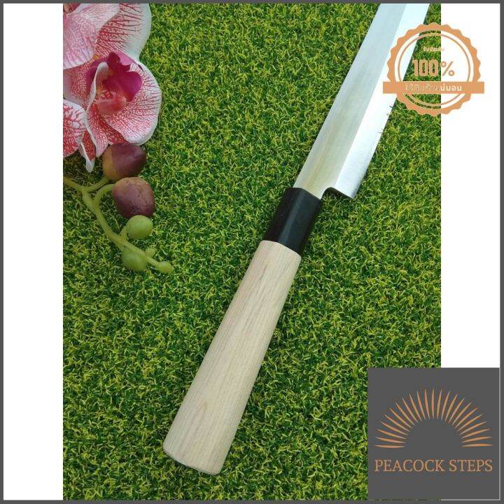 มีดเชฟ ญี่ปุ่น Yanagiba Japanese fish knife (sushi & sashimi knife) ใบ