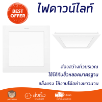 ใหม่ล่าสุด ไฟเพดาน ดาวน์ไลท์ LED LAMPTAN ULTRA SLIM PC 24 วัตต์ DAYLIGHT 10 นิ้ว สีขาว เหลี่ยม ส่องสว่างทั่วบริเวณ ใช้ได้กับขั้วหลอดมาตรฐาน Downlight