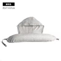 MUJI MUJI MUJI products with hooded u-shaped pillow hooded neck pillow U-shaped pillow travel by car airplane nap artifact