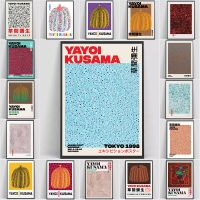 Goodstore ศิลปินญี่ปุ่น Yayoi Kusama ย้อนยุคฟักทองจุดโปสเตอร์-ผ้าใบที่ทันสมัยจิตรกรรมฝาผนังสำหรับห้องนั่งเล่น