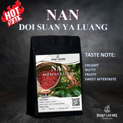 Roast.Lab.BKK เมล็ดกาแฟน่าน ดอยสวนยาหลวง Nan Doi Suan Ya Luang Arabica100% เกรด A Wased Process