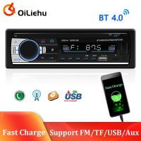 5 Oiliehu วิทยุติดรถยนต์ Autoradio 1 Din บลูทูธ MP3รถยนต์เครื่องเล่นมัลติมีเดีย TF/USB/เอสดีเอยูเอ็กซ์สำหรับรถยนต์เครื่องเสียงรถยนต์ระบบเสียงสากล