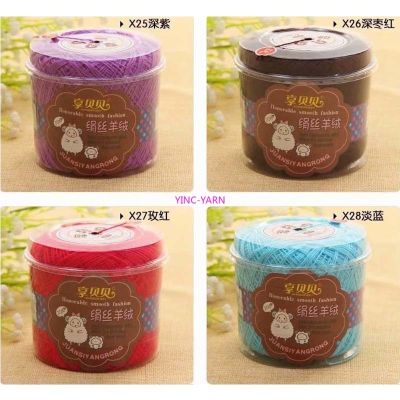 【CC】 Knitting Tatting Thread Knitted Colorful Embroidery Cotton 75g crafts Crochet Soft Yarn Cashmere