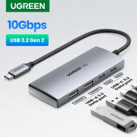 UGREEN USB Hub 10Gbps Type-C 3.2 Gen2 USB Splitter USB C USB Hub 4 พอร์ต USB 3.2 สำหรับ MacBook Pro Air Type C Multiport Adapter-gdsflkhsbldvsd