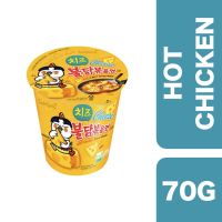 ?Product of UAE? (3 Pcs) Buldak Hot Chicken with cheese Noodles 70g ++ บูลดัก บะหมี่กึ่งสำเร็จรูปรสไก่เผ็ดกับชีส 70 กรัม