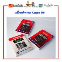 เครื่องคำนวณ Canon WS