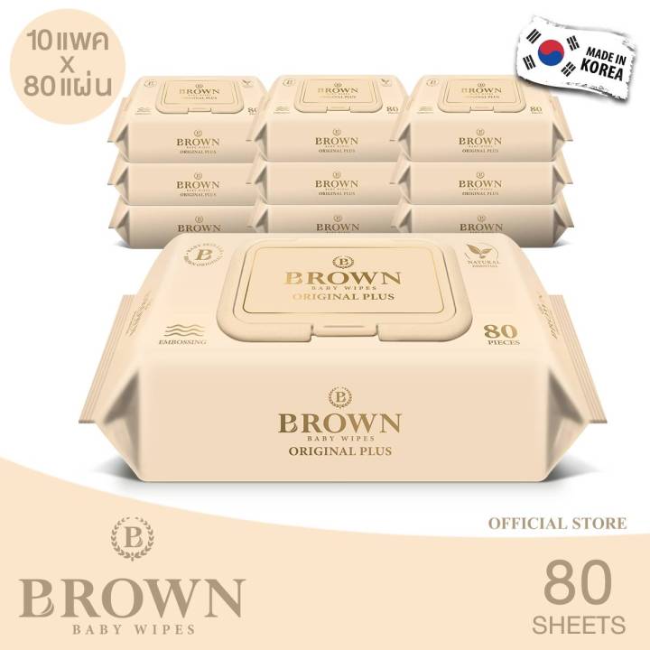 brown-original-plus-baby-wipes-บราวน์-ออริจินอลพลัส-เบบี้-ไวพส์-ทิชชู่เปียกสำหรับเด็กแรกเกิด-รุ่นประหยัด-80-แผ่น-x-10-แพค