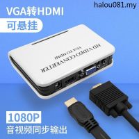 ◐ Hot Sale vga To hdmi Converter vgi Adapter rgb Computer Connection Tv hmdi hd Cable vda