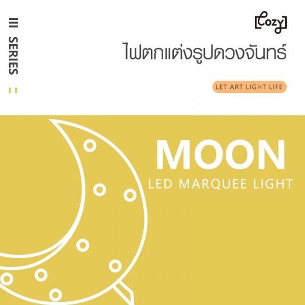 ps-cozy-ledไฟตกแต่งรูปดวงจันทร์-ขนาด-18-24-5-3-ซม-รุ่น-fm10-สีเหลือง