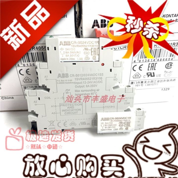 Cr-S012/024vadc1ss ฐาน24vdc ขั้ว Abb รีเลย์ Cr-S024vdc1r บาง