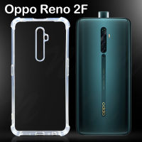 เคสสีดำ กันกระแทก ออปโป้2เอฟ  Use For OPPO Reno2F Soft Case Tpu (6.5 )