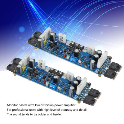 L12‑2 บอร์ดขยายกำลังเสียง 75UM Copper Film Ultra Low Distortion Amplifiers Boards PCB for Audios