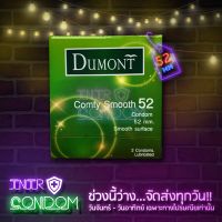 Dumont ถุงยางอนามัย ถุงยางดูมองต์ ขนาด 52 มม [1กล่อง บรรจุ 3 ชิ้น]