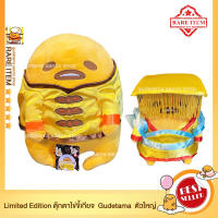 Limited Edition gudetama doll ตุ๊กตาไข่ขี้เกียจ กูเดทามะ ตุ๊กตานักสะสมขนาดใหญ่ ในชุดฮ่องเต้และชุดกี่เพ้า จากฮ่องกง