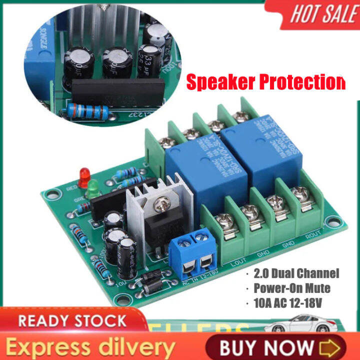 AC 1218V 2ch 2 way Power amplifier audio speaker protection board high