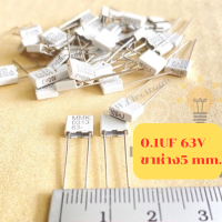 Capacitor 0.1UF 63V(104=100NF) 104PF EVOX MMK ขาห่าง5 มิล แท้-ใหม่คุณภาพเต็ม C0.1UF 63V 104J 63V 104J ตัวเก็บประจุ คาปาซิเตอร์ capacitor พัดลม capacitor แอร์ capacitor 63V capacitor oudio