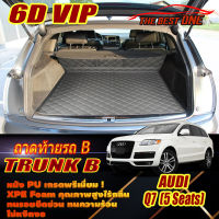 Audi Q7 5Seats 2005-2015 Trunk B (ถาดท้ายรถแบบ B) ถาดท้ายรถ Audi Q7 5ที่นั่ง 2005 2006 2007 2008 2009 2010 2011 2012 1013 2014 2015 พรม6D VIP The Best One Auto