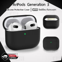 เคส หูฟัง AirPods 3 ซิลิโคน มองเห็นไฟ ชาร์จได้ ไม่ต้องถอดเคส - เคสหูฟัง หูฟังไร้สาย หูฟังบลูทูธ Silicone Airpod Case Cover Front LED Visible For AirPods 3rd Generation