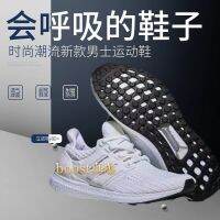 Putian summer men UBoost7.0 popcorn mesh casual breathable UB6.0 couples sports non-slip running shoes