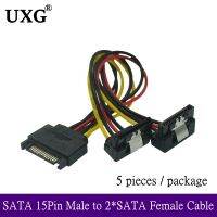 5PCS 90 Degree SATA 15 Pin Male To 2 X 15P Female Y Splitter Adapter Power Cable 20CM For PC Computer High Quality