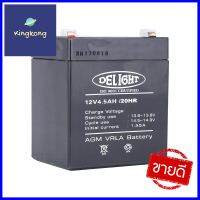 แบตเตอรี่แห้ง 12V 4.5AH DELIGHTDRY BATTERY 12V 4.5AH DELIGHT **คุ้มที่สุดแล้วจ้า**