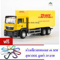 ND THAILAND ของเล่นเด็กโมเดลรถเหล็กคอนเทนเนอร์ RMZ CITY COLLECTION DIE CAST DHL 1:64 H135810