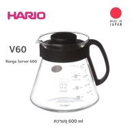 Hario V60 Range Server 600  ขนาด 02 2-5 cup เยือกใส่กาแฟดริป ความจุ 600ml (XVD-60B)