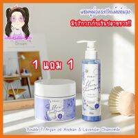 เซ็ตบำรุงผม แชมพูม่วง &amp; ทรีทเม้นท์ม่วง 1แถม1 Double T Argan oil Anchan &amp; Lavender Chamomile