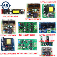 DC-AC อินเวอร์เตอร์ Step UP โมดูลแหล่งจ่ายไฟ Boost 12V 24V ถึง110V 220V ตัวแปลงแรงดันไฟฟ้า100W 150W 300W 500W