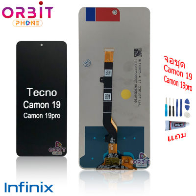 จอ Tecno camon 19 19pro 5G หน้าจอ Tecno camon 19 19pro 5G LCD พร้อมทัชสกรีน จอชุด LCD Tecno camon 19 19pro 5G